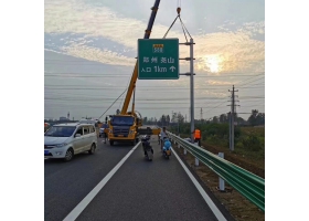 葫芦岛市高速公路标志牌工程