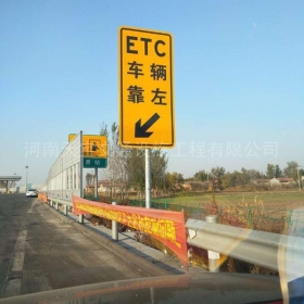 葫芦岛市反光标志牌制作_ETC指示标牌_高速标志牌厂家_价格