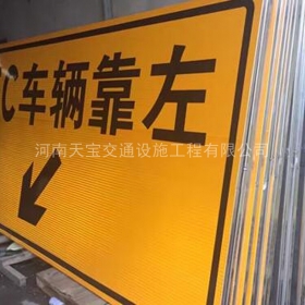 葫芦岛市高速标志牌制作_道路指示标牌_公路标志牌_厂家直销