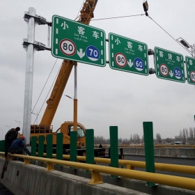 葫芦岛市高速指路标牌工程