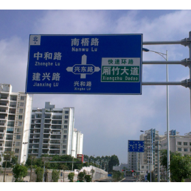 葫芦岛市园区指路标志牌_道路交通标志牌制作生产厂家_质量可靠