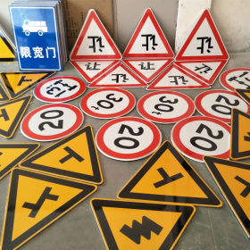 葫芦岛市三角标识牌 反光道路标志牌 支持定制 耐用小区街道指示牌