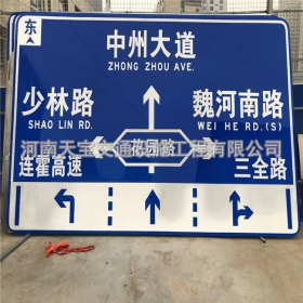 葫芦岛市城区交通标志牌 道路车道指示标牌 反光标识指示牌杆厂家 价格